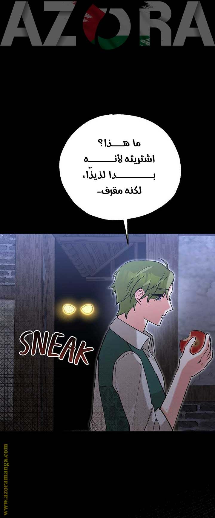 الصفحة 37