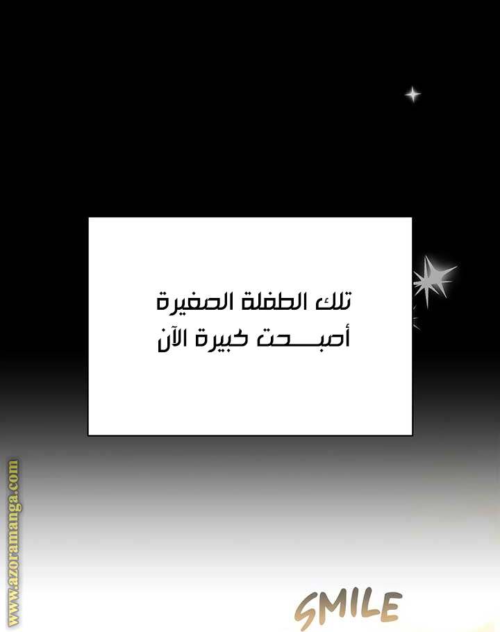 الصفحة 54