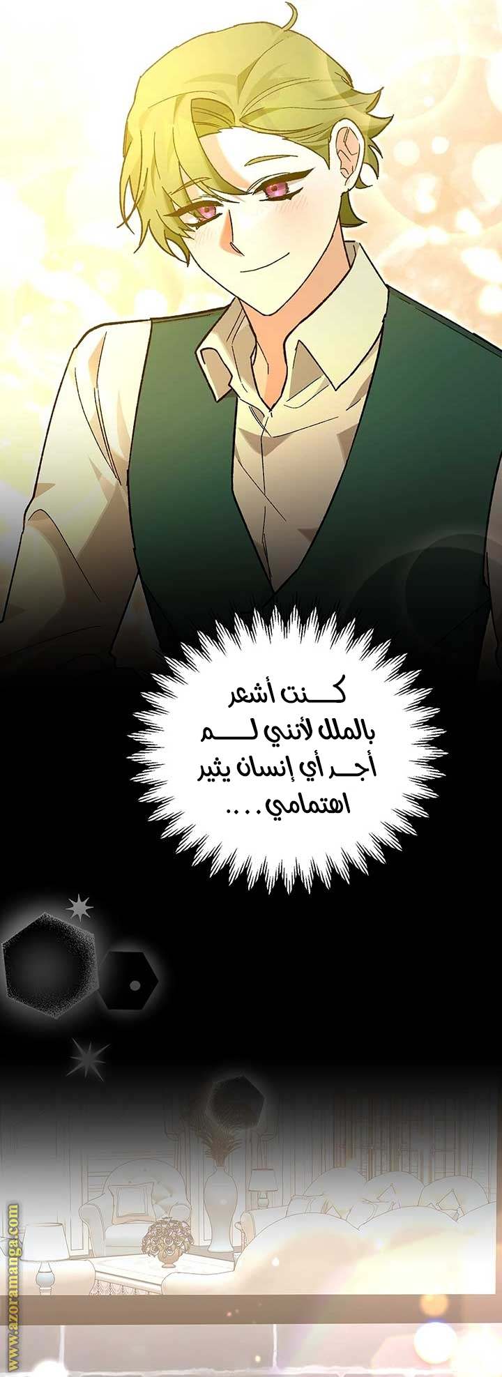 الصفحة 55
