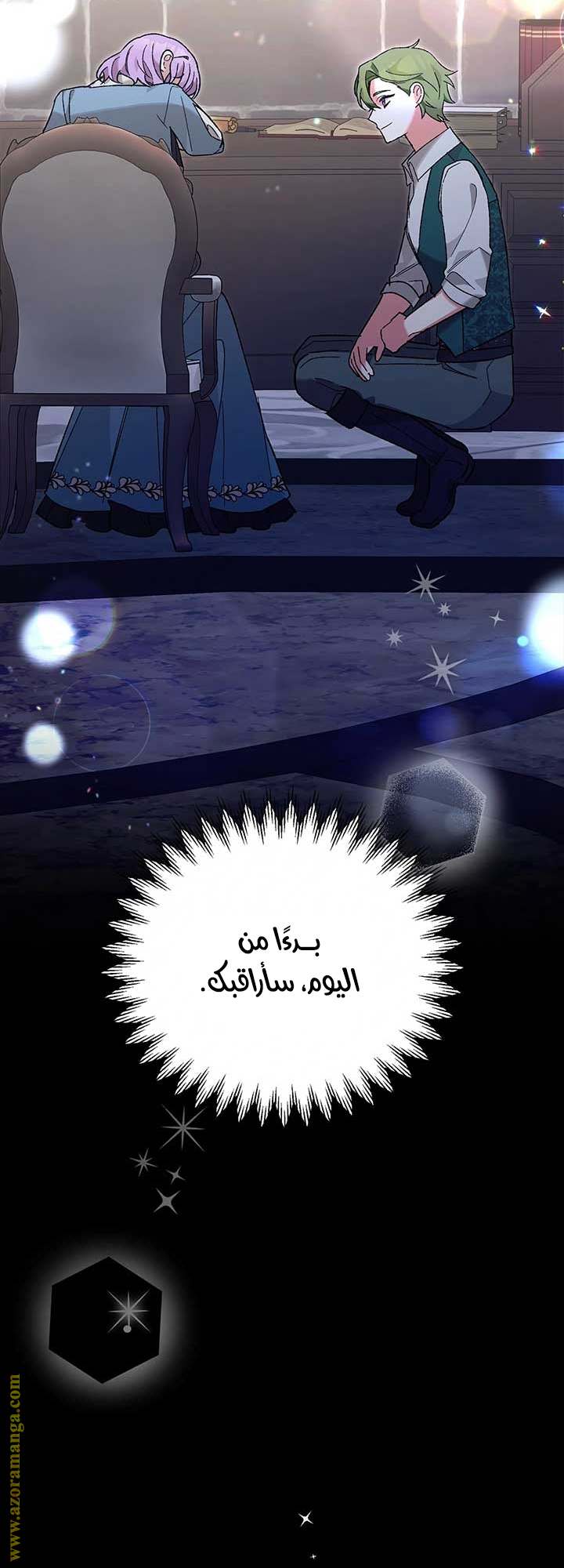 الصفحة 56