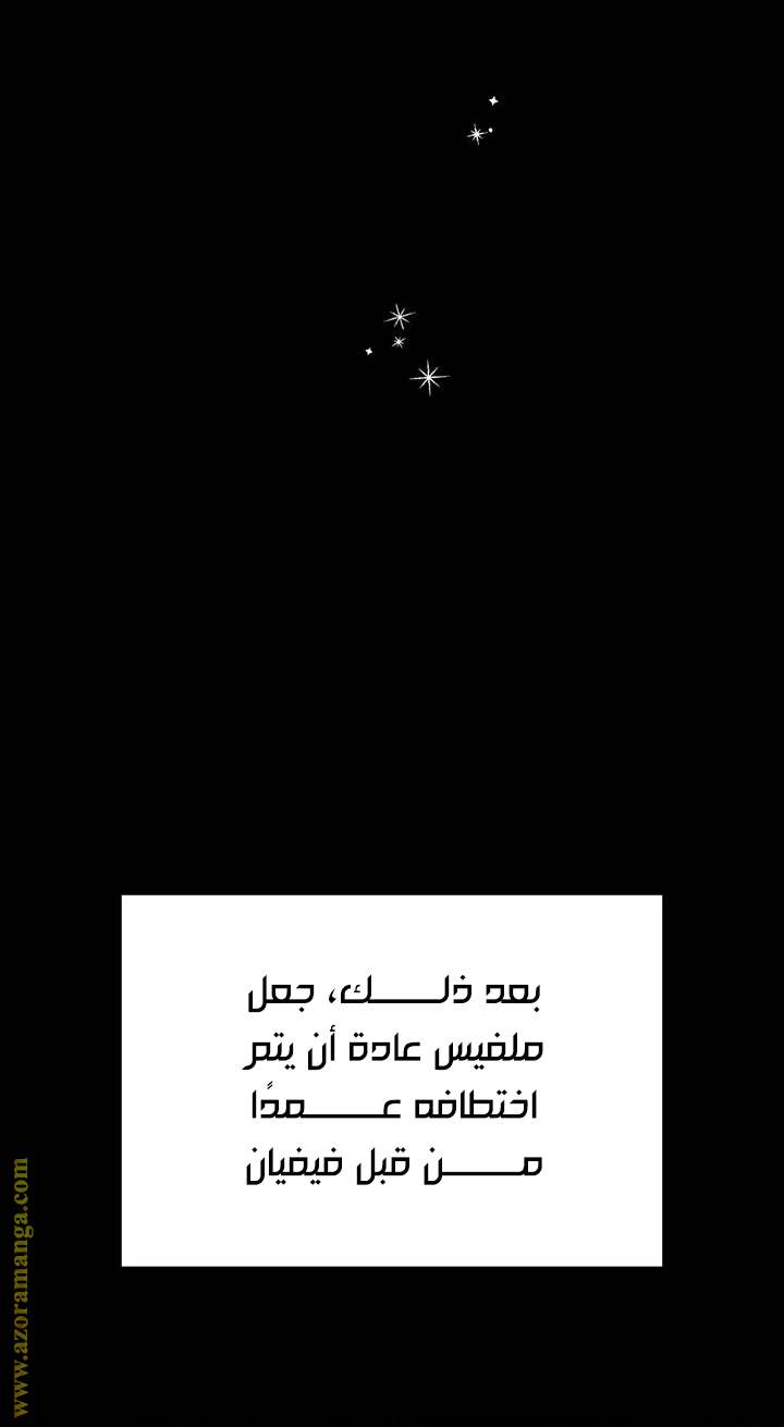 الصفحة 57