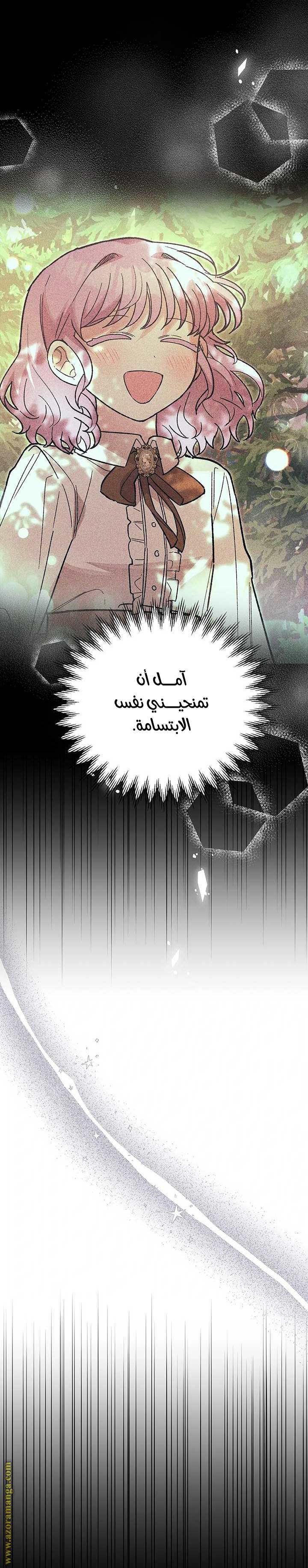 الصفحة 61