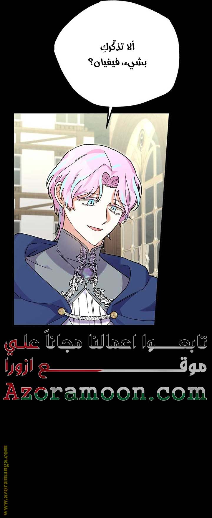 الصفحة 64