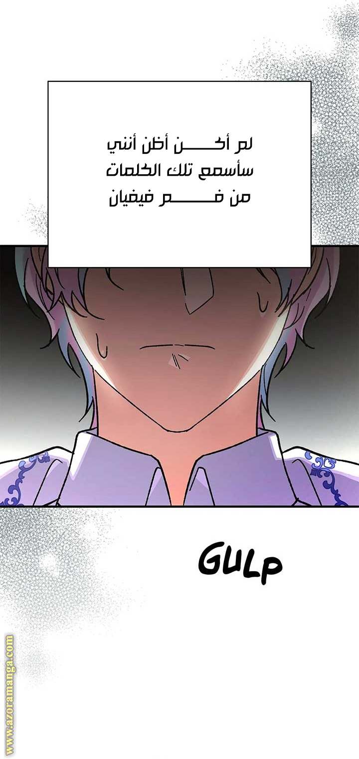 الصفحة 71
