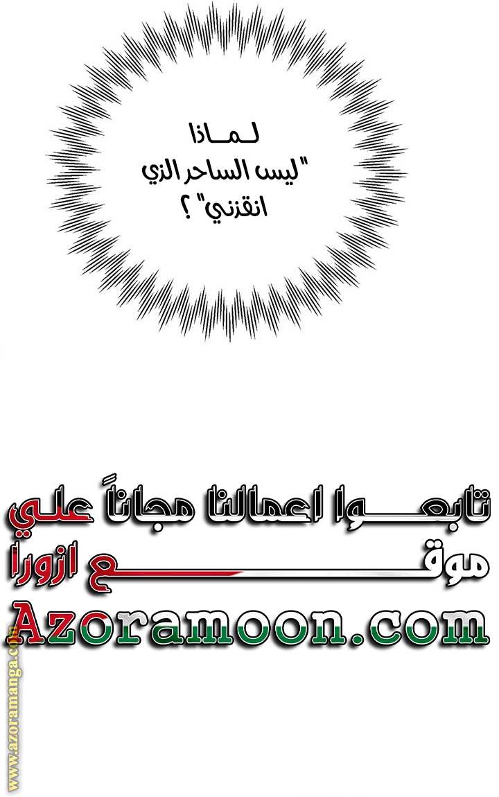 الصفحة 72