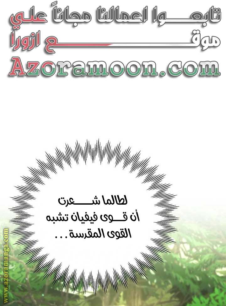 الصفحة 80