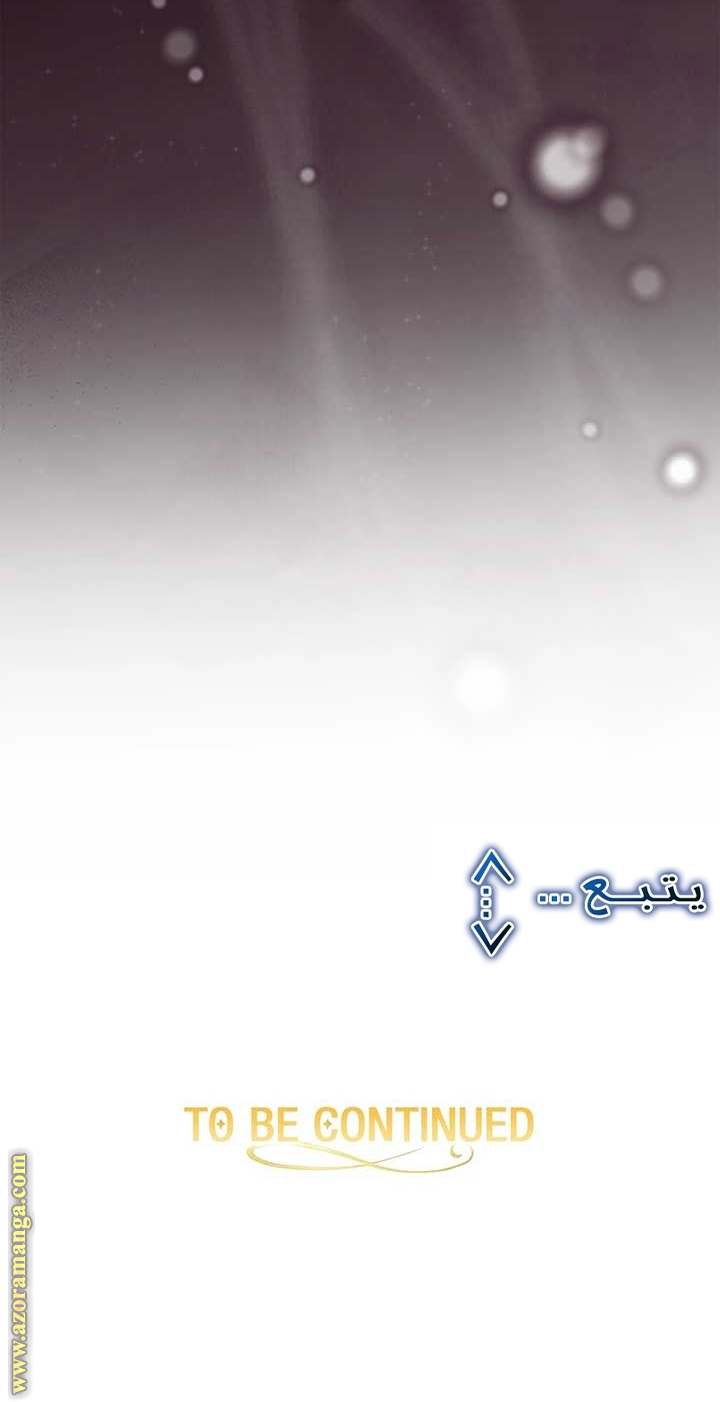 الصفحة 84