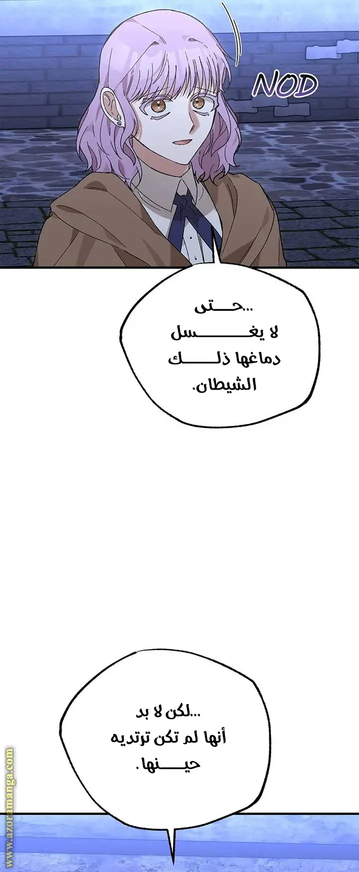 الصفحة 14