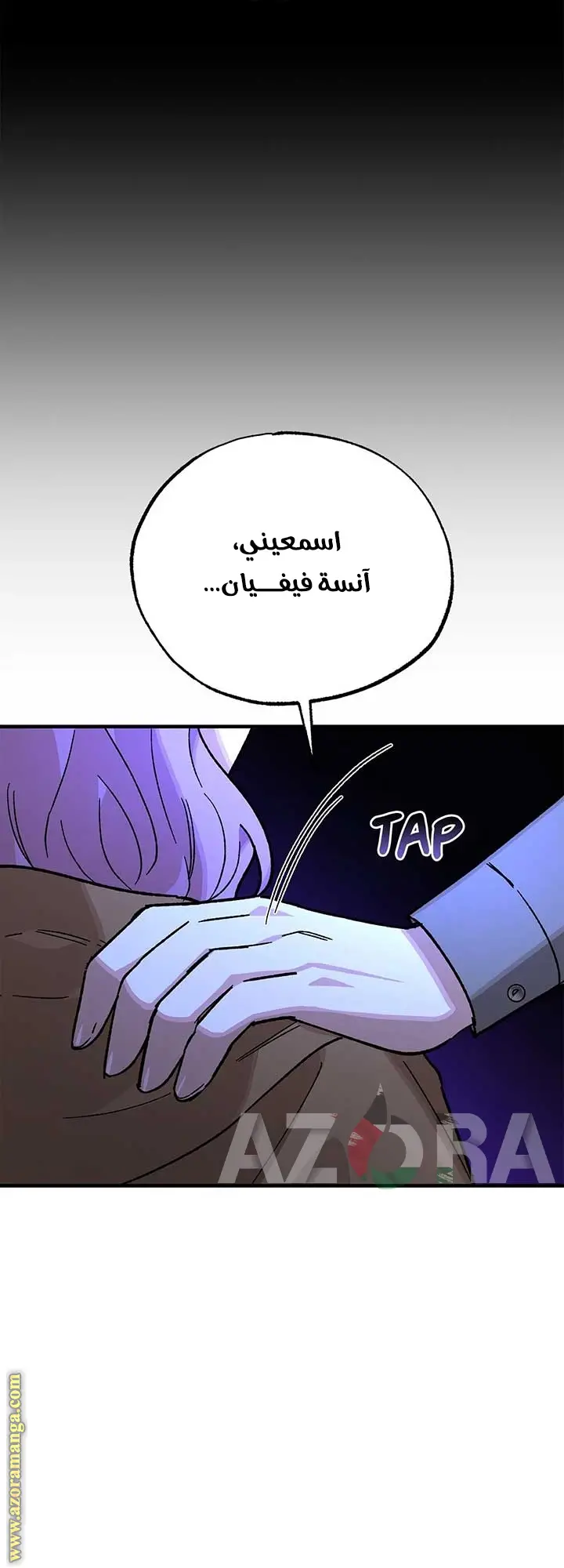 الصفحة 20