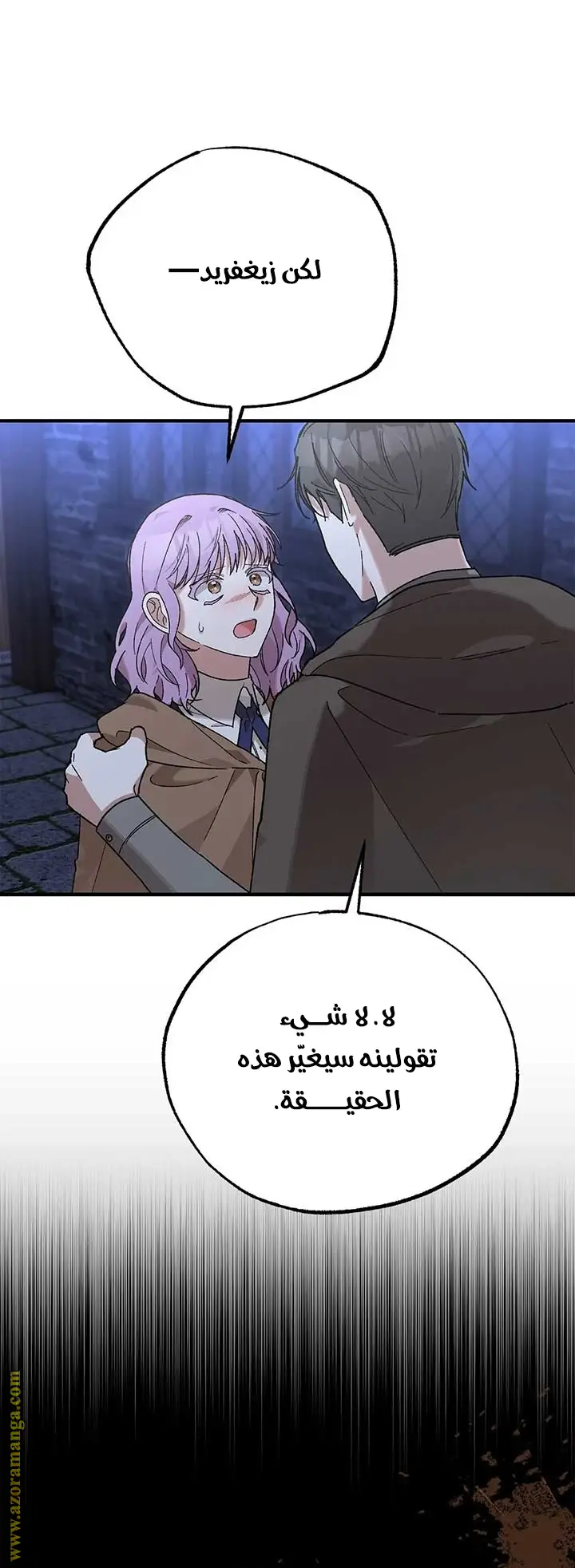 الصفحة 22