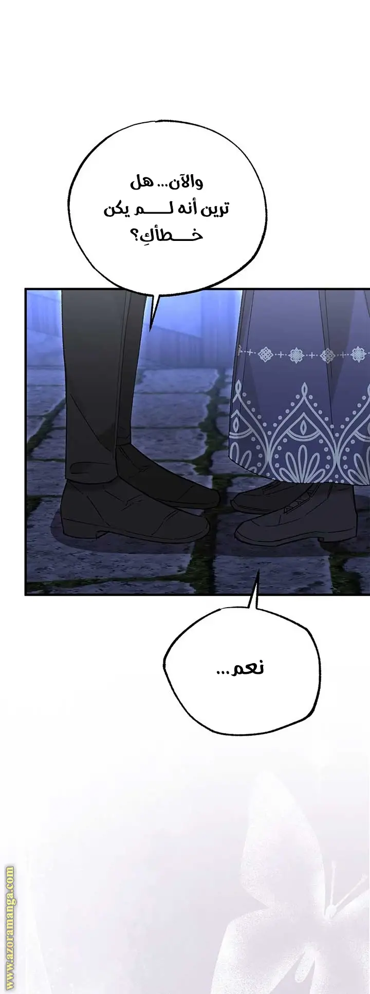 الصفحة 30