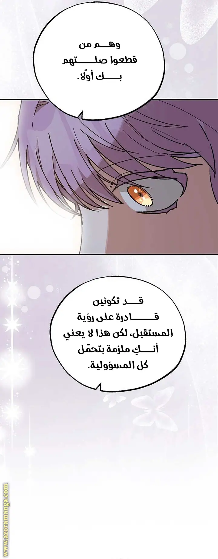 الصفحة 31