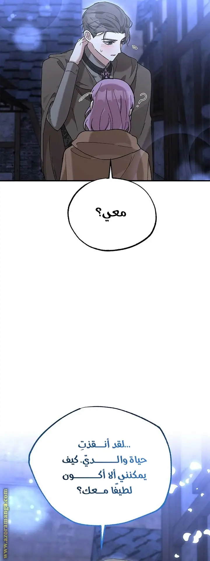الصفحة 35