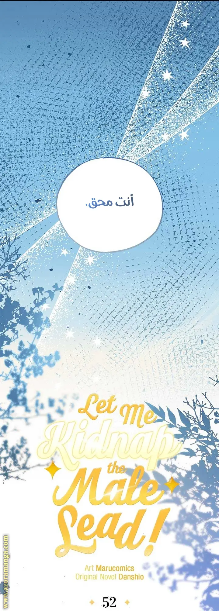الصفحة 37