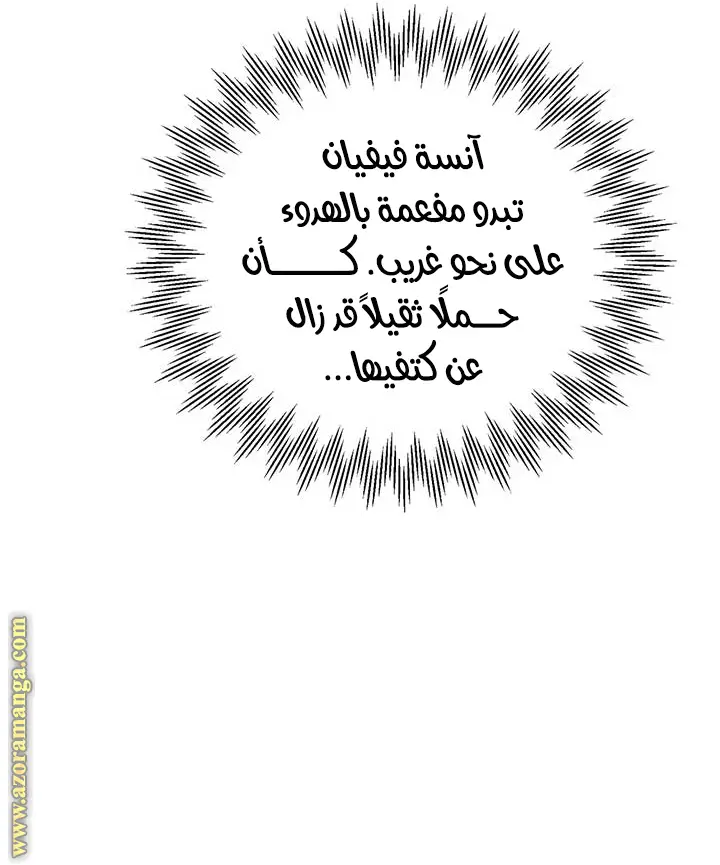 الصفحة 44