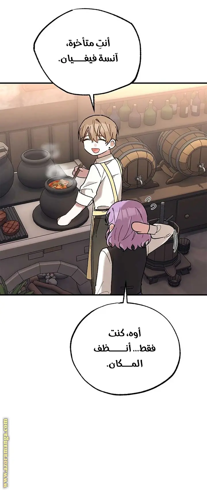الصفحة 47