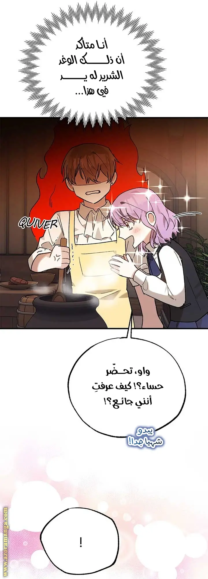 الصفحة 49
