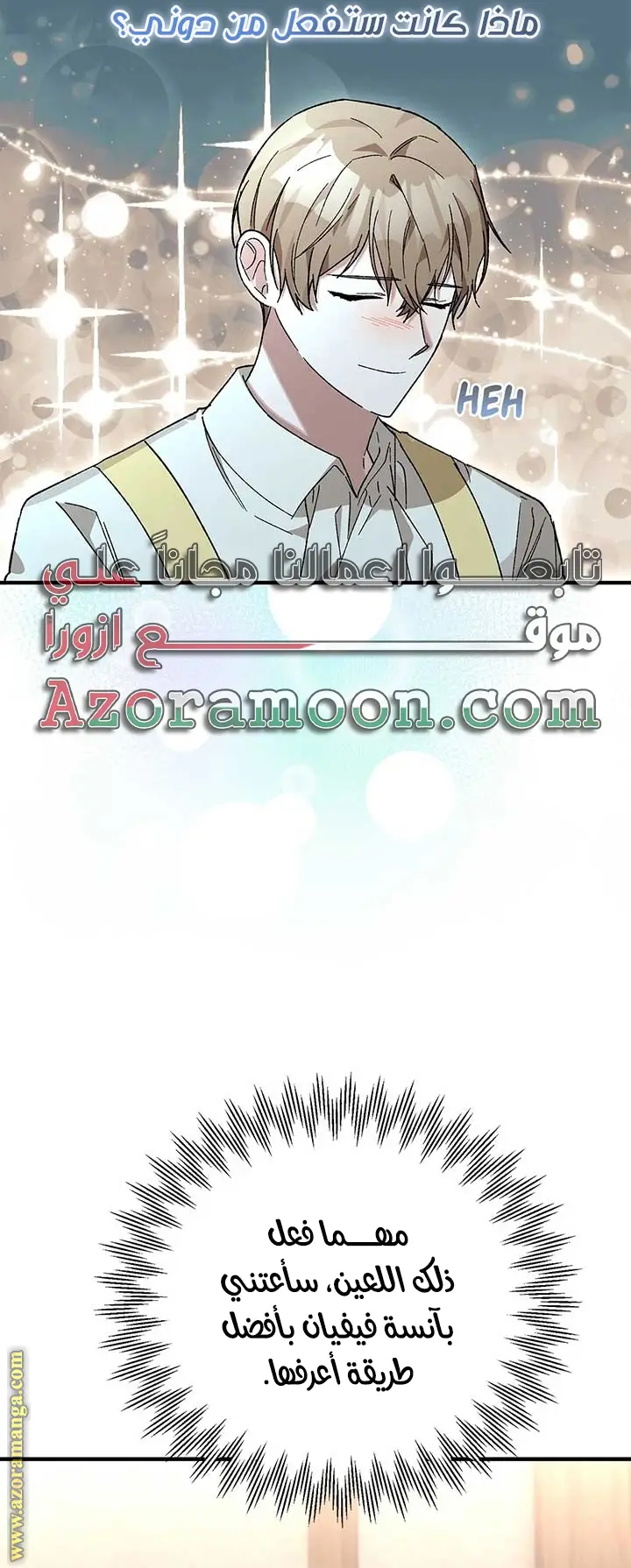 الصفحة 53