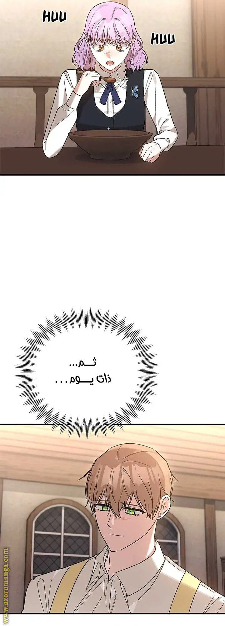 الصفحة 54