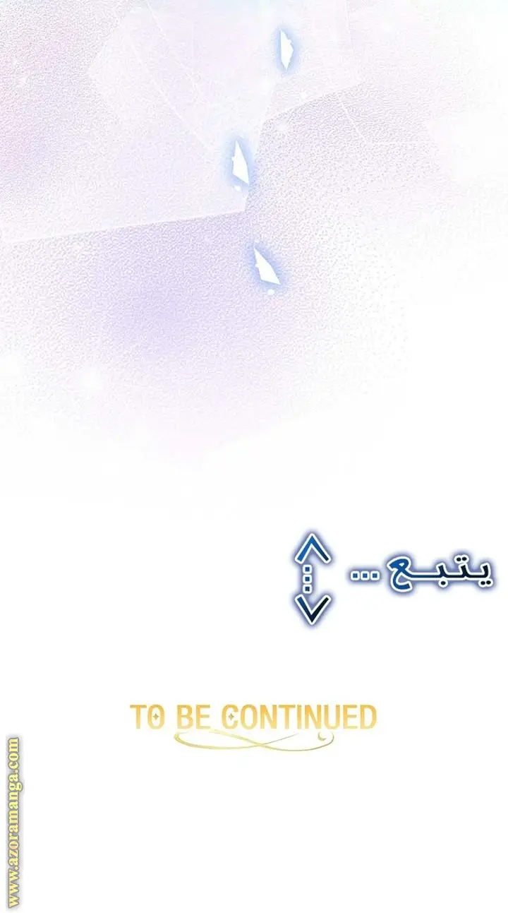 الصفحة 60