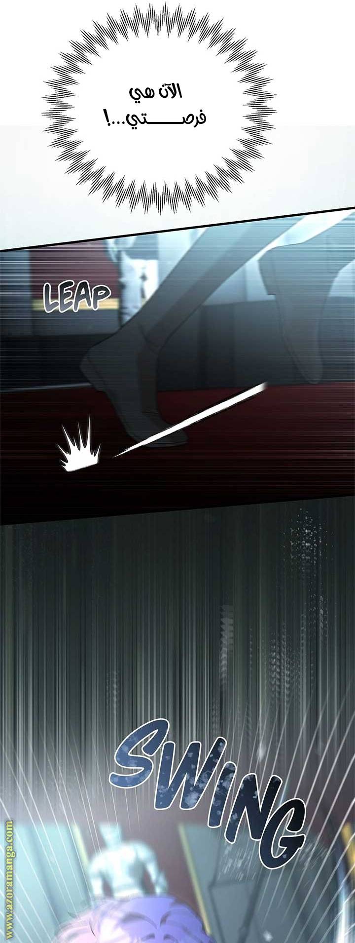 الصفحة 21