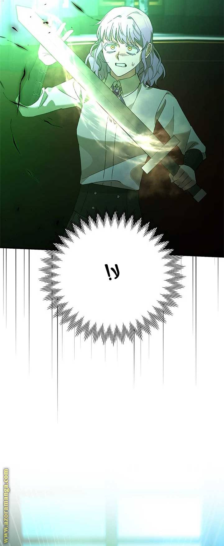الصفحة 30