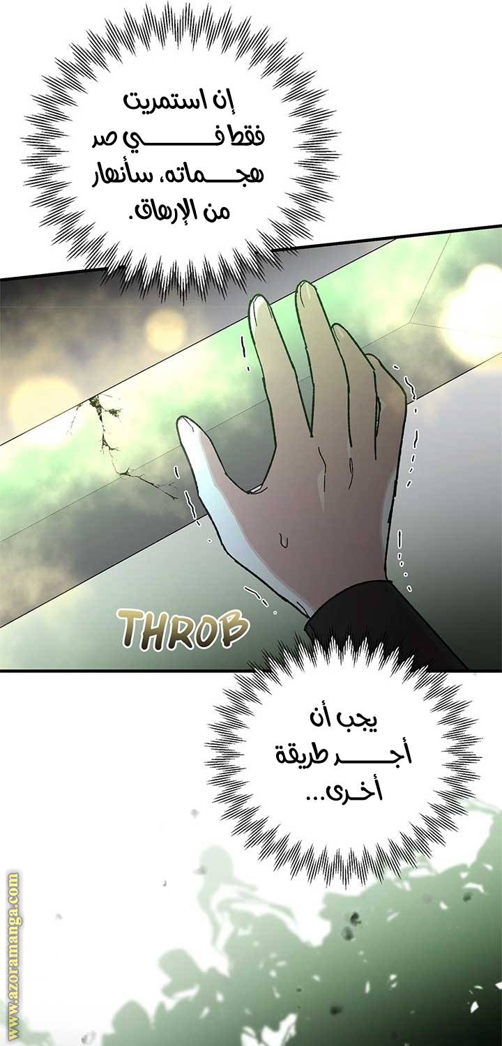 الصفحة 35