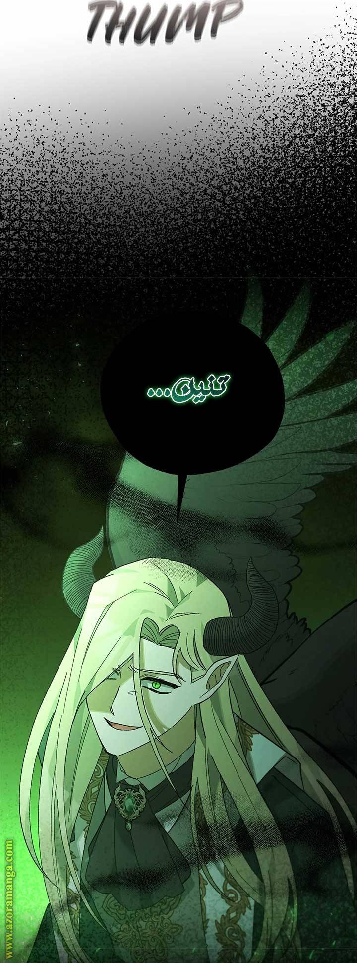 الصفحة 44