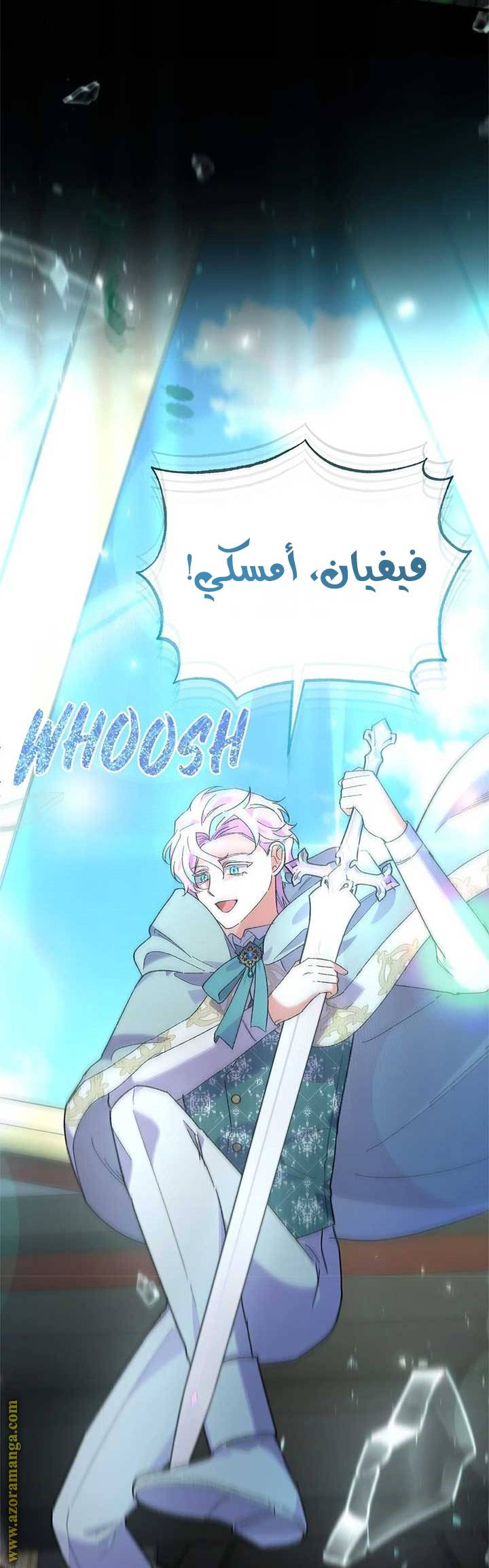 الصفحة 56