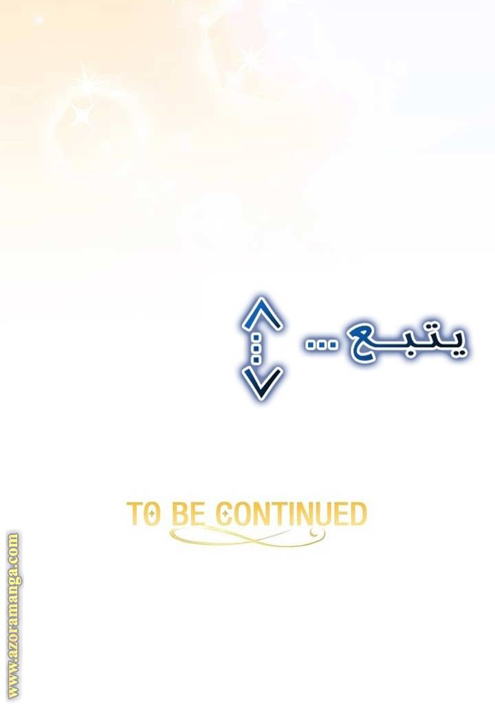 الصفحة 66