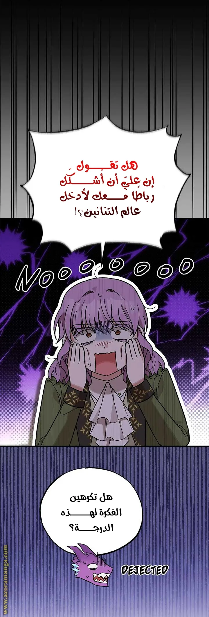 الصفحة 16