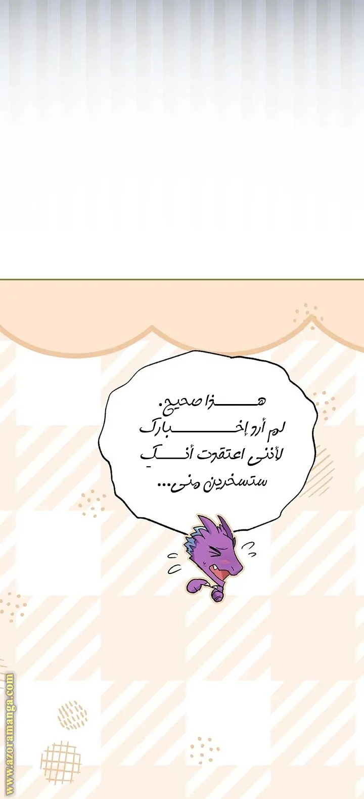 الصفحة 22