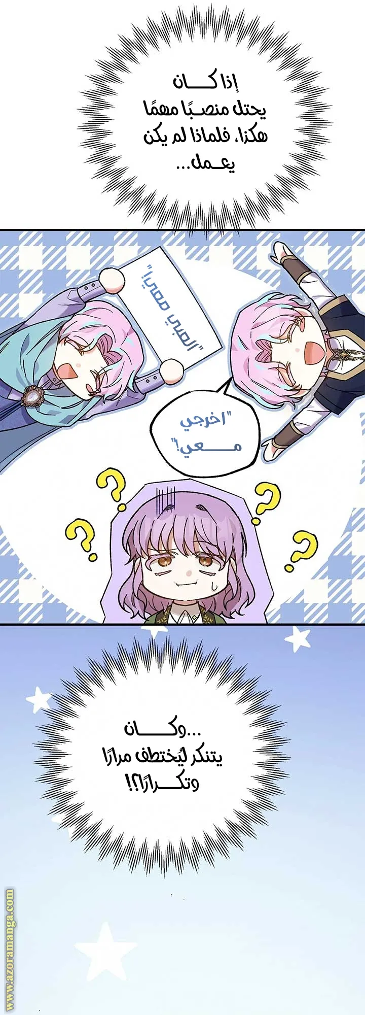الصفحة 24