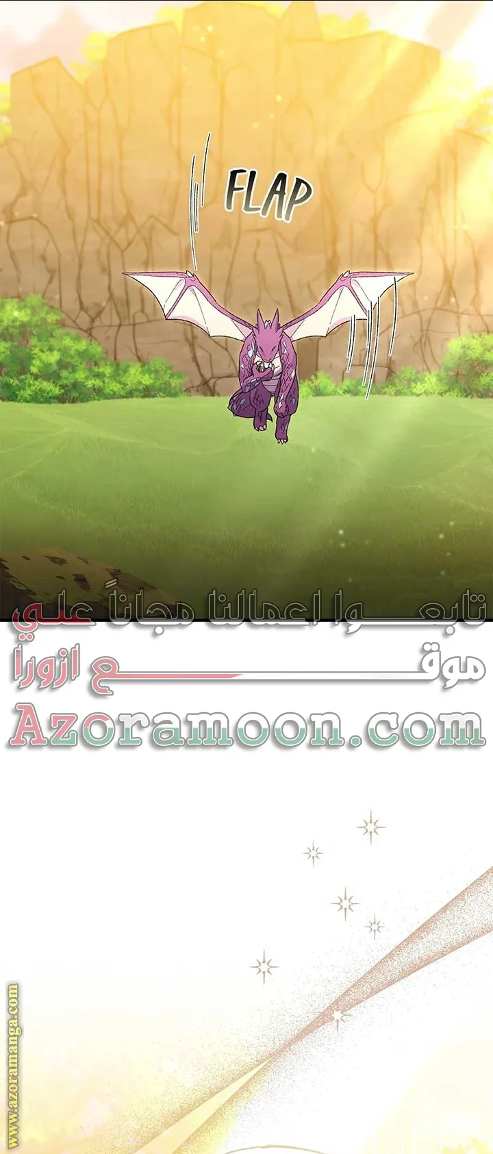 الصفحة 26