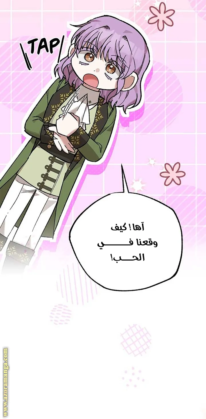 الصفحة 34
