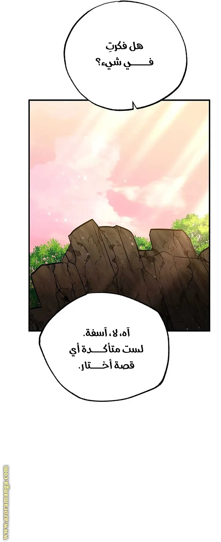 الصفحة 39
