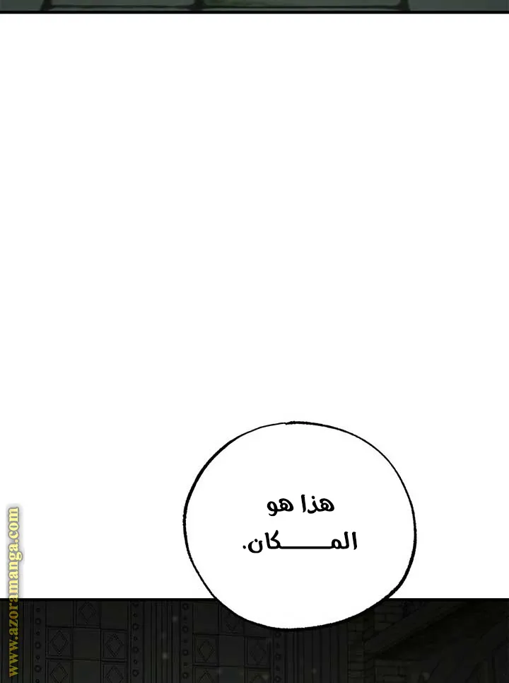 الصفحة 54
