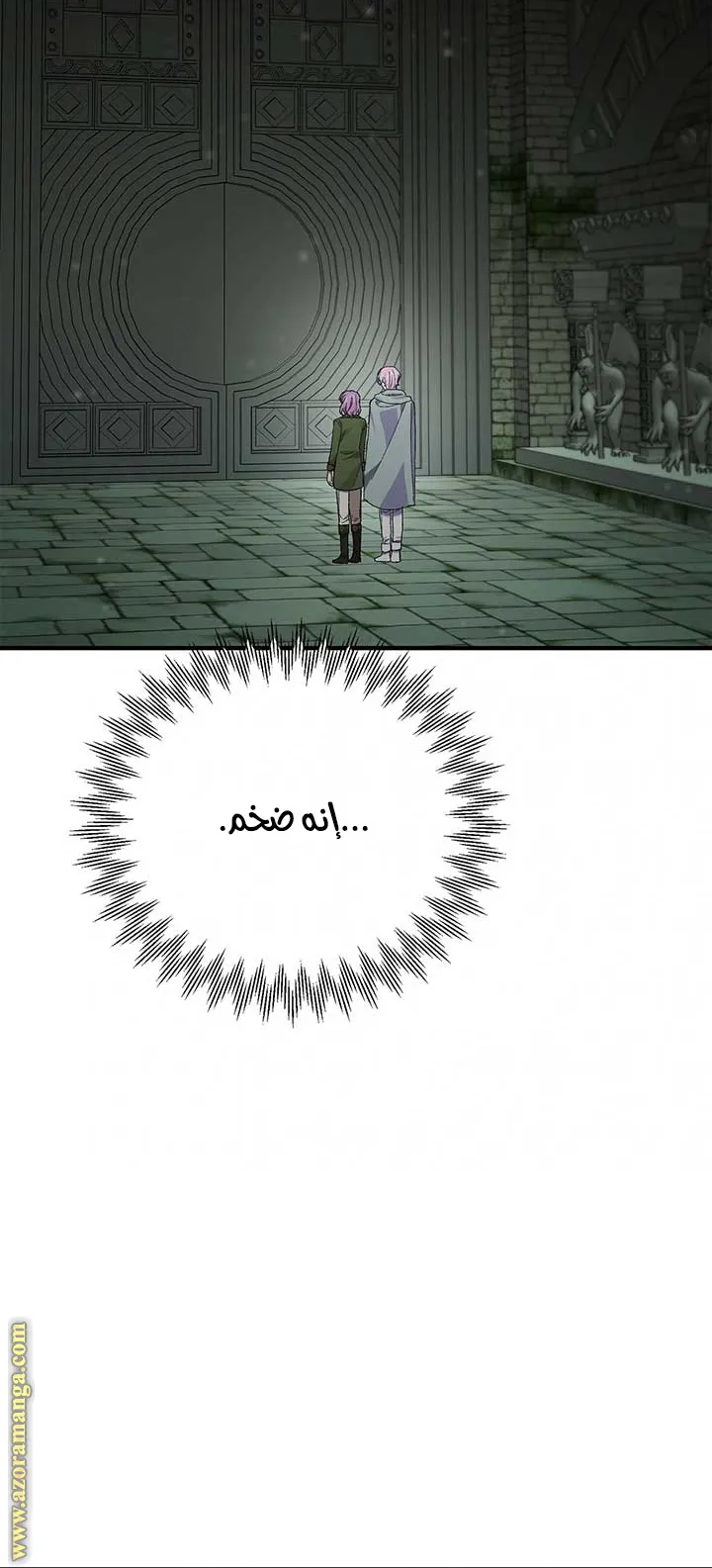 الصفحة 55