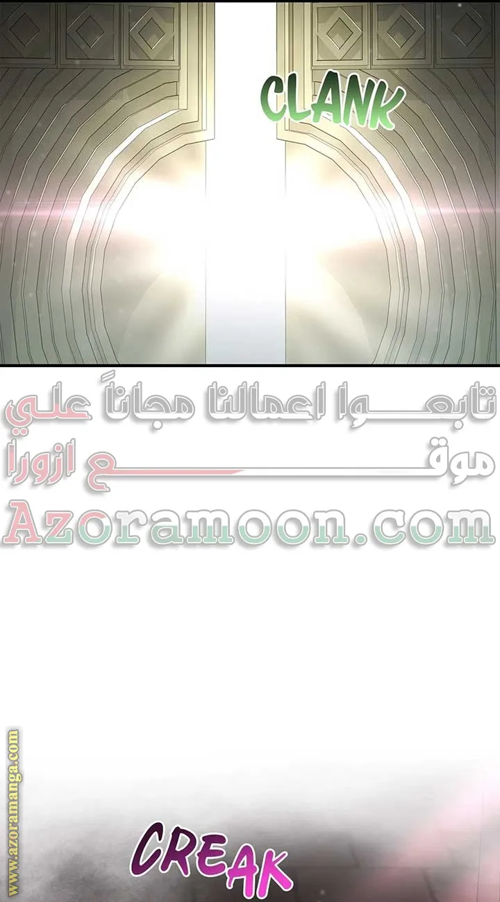 الصفحة 56
