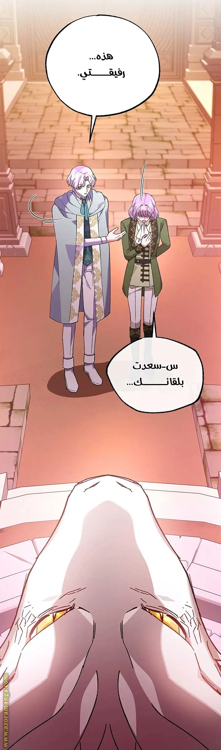 الصفحة 64