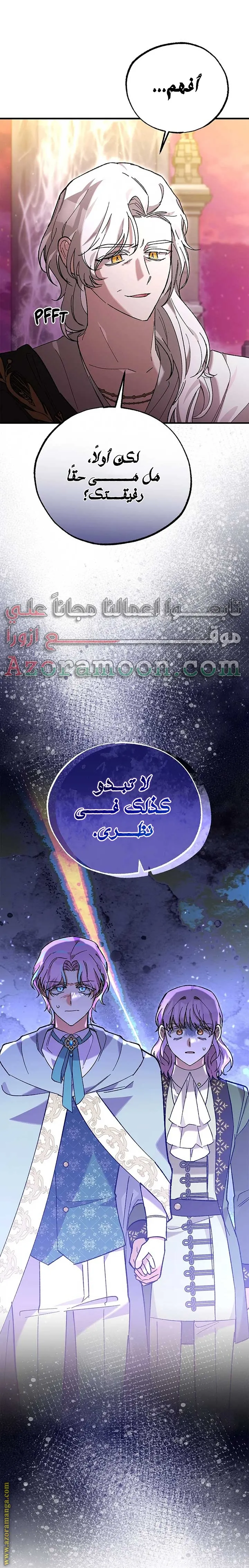 الصفحة 71