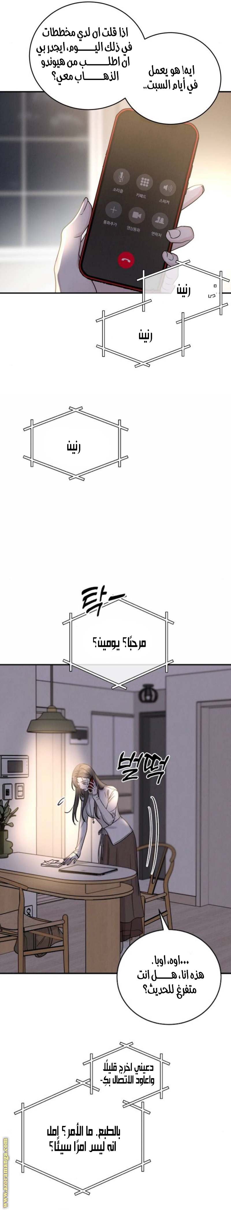 الصفحة 4