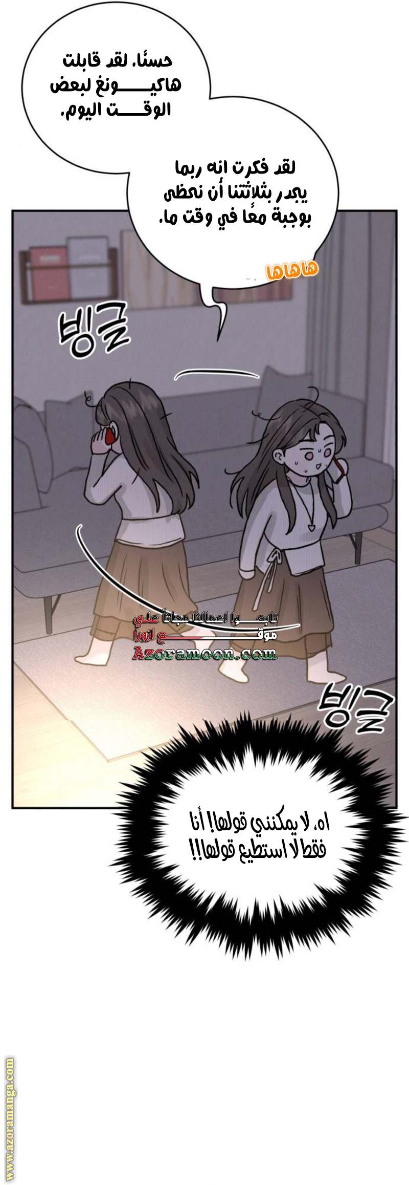 الصفحة 5