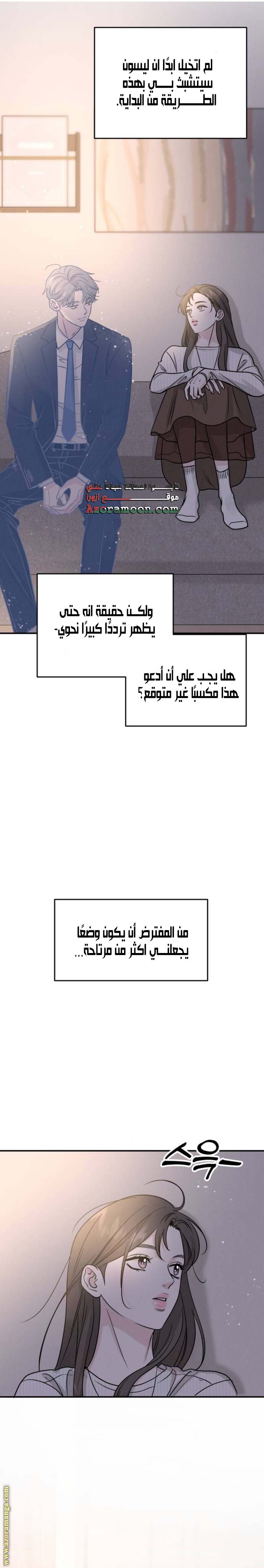 الصفحة 12