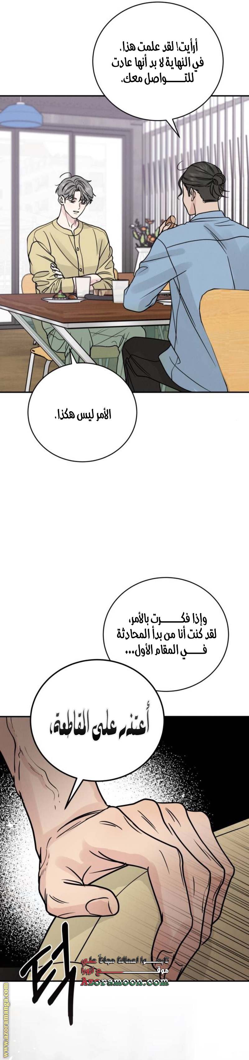 الصفحة 15