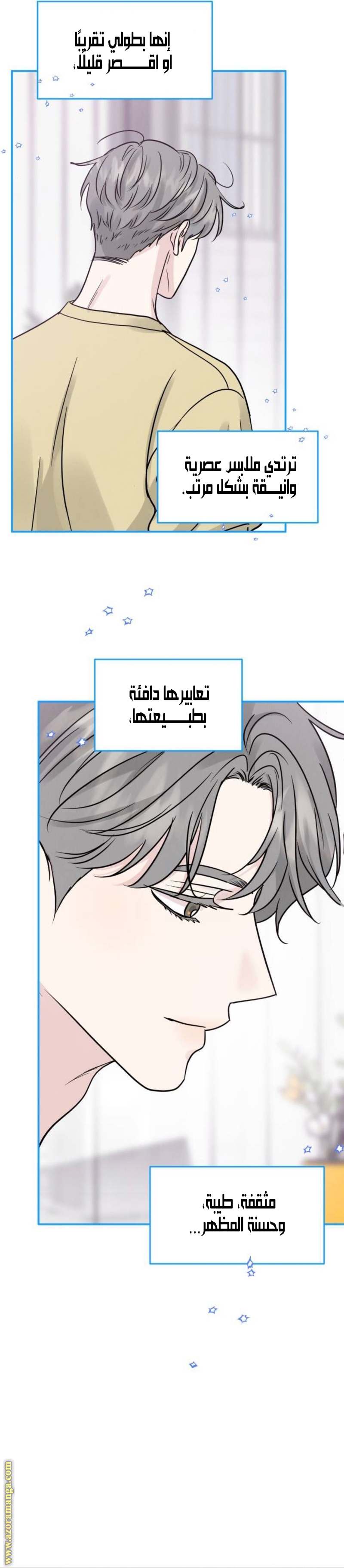 الصفحة 19