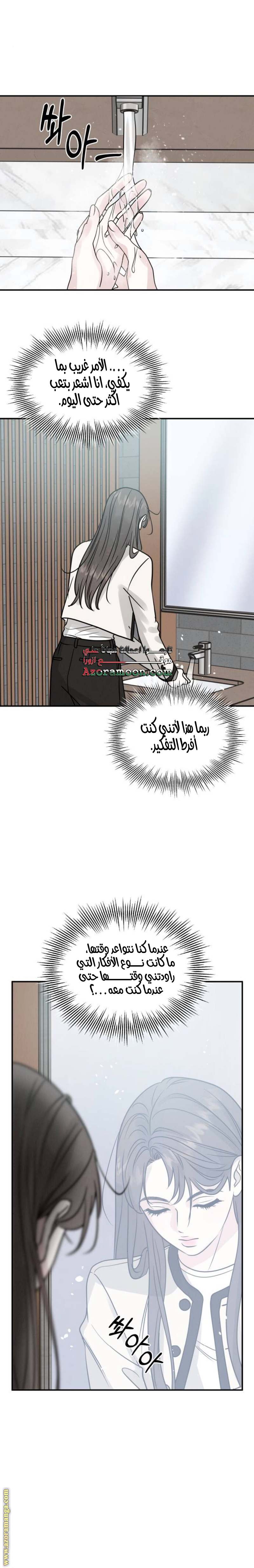 الصفحة 26
