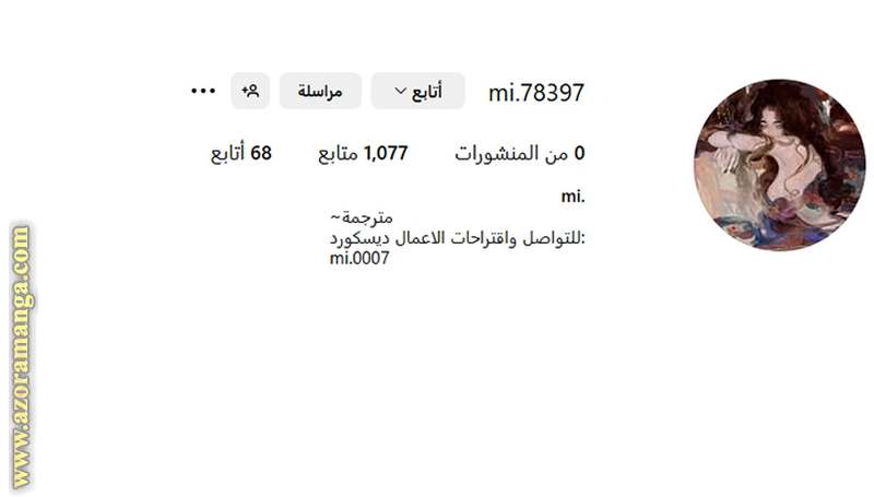 الصفحة 31