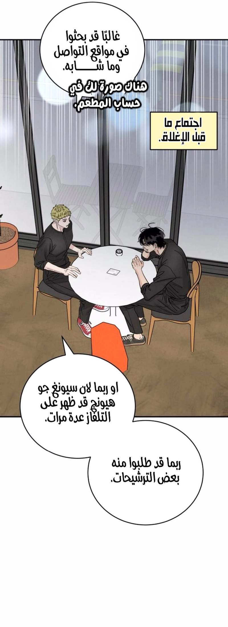 الصفحة 5