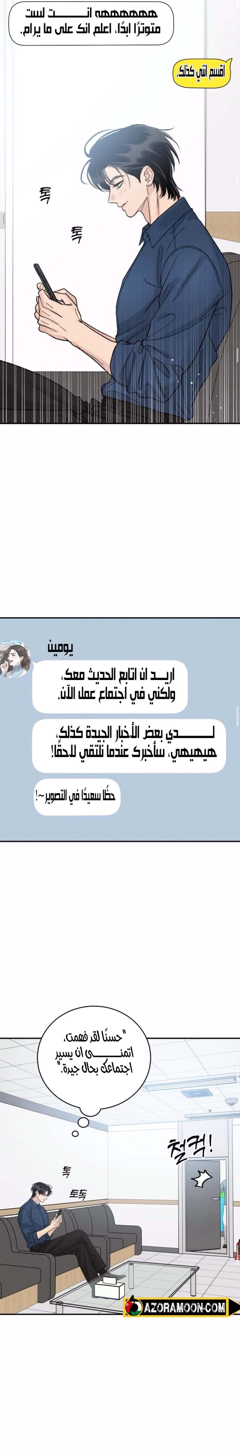 الصفحة 10